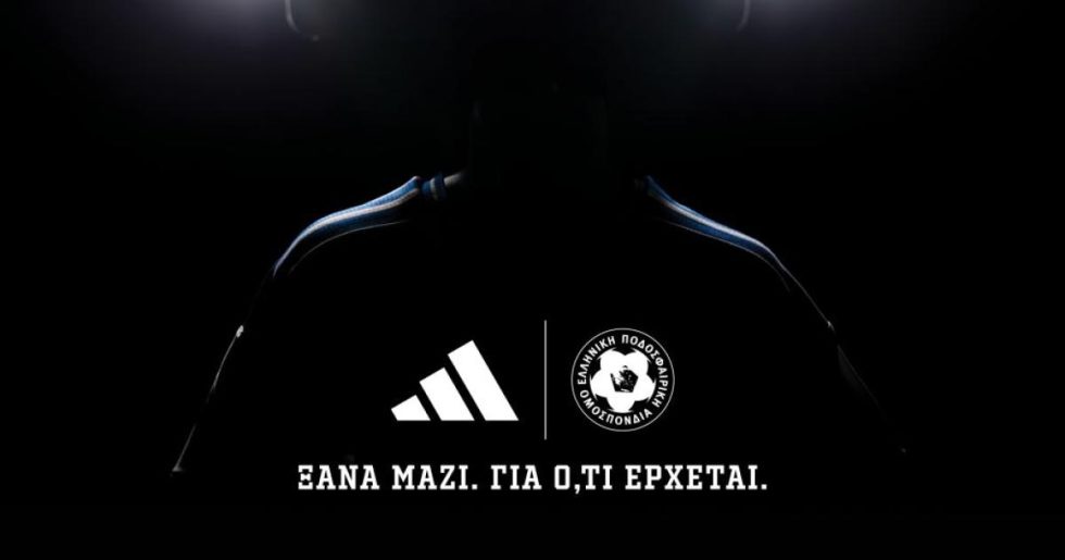 Adidas και ΕΠΟ ανακοινώνουν συνεργασία έως το 2030
